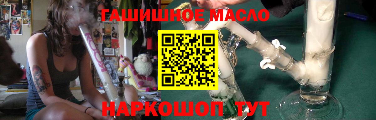 Дистиллят ТГК Wax Отрадное